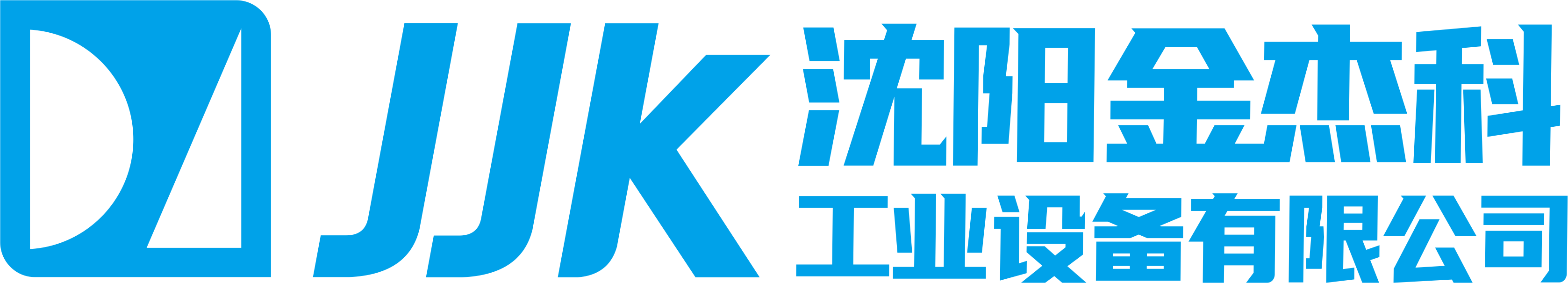 沈阳荒野大镖客2三姐妹美国工业设备有限公司